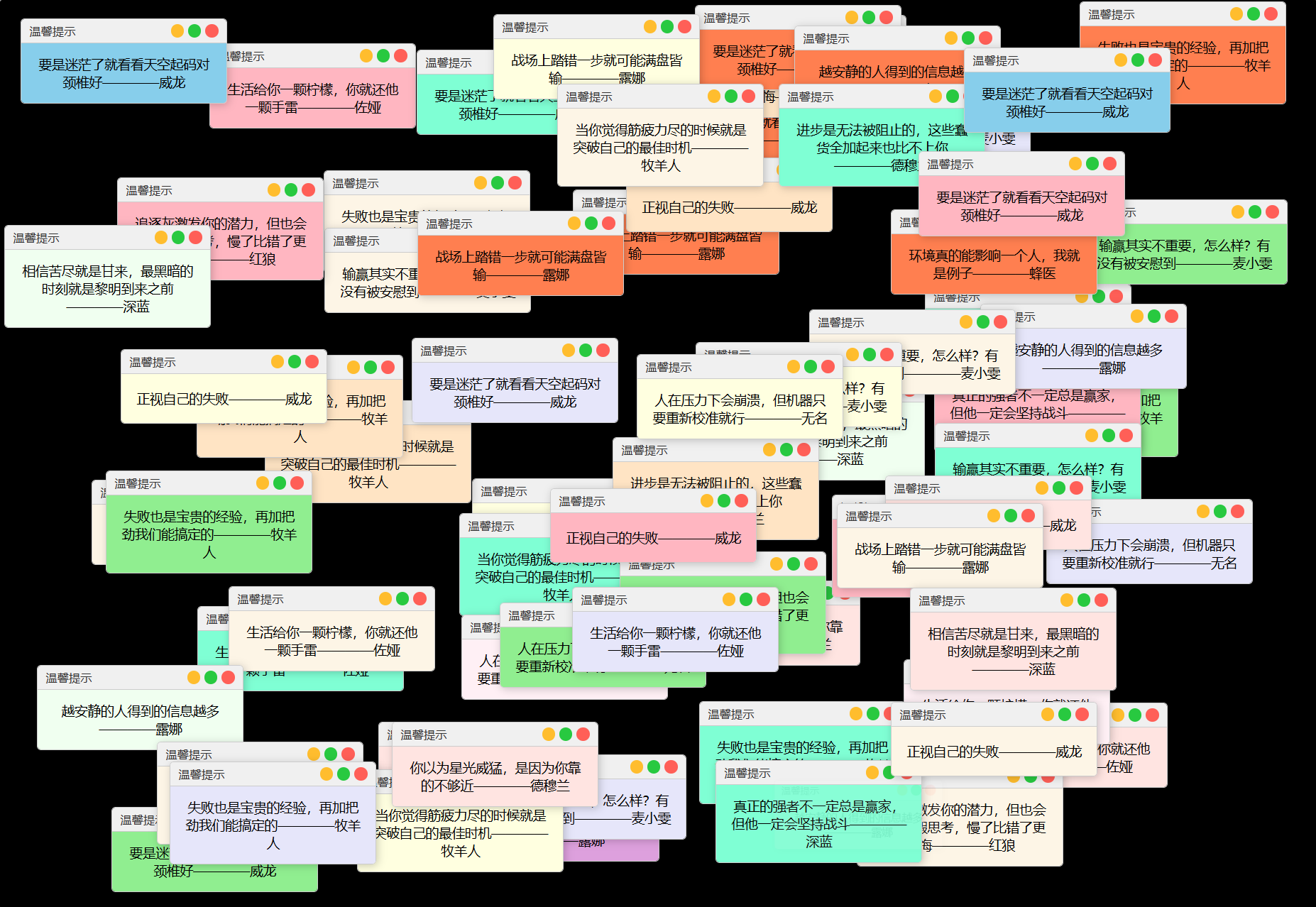 抖音很火的多弹窗系统源码 多用户版 附教程-卿云社