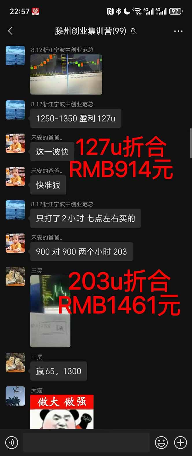 图片[1]-2025翻身上岸项目脚本干活，内部客户经理内部开号，单人日收益1000-300…-卿云社