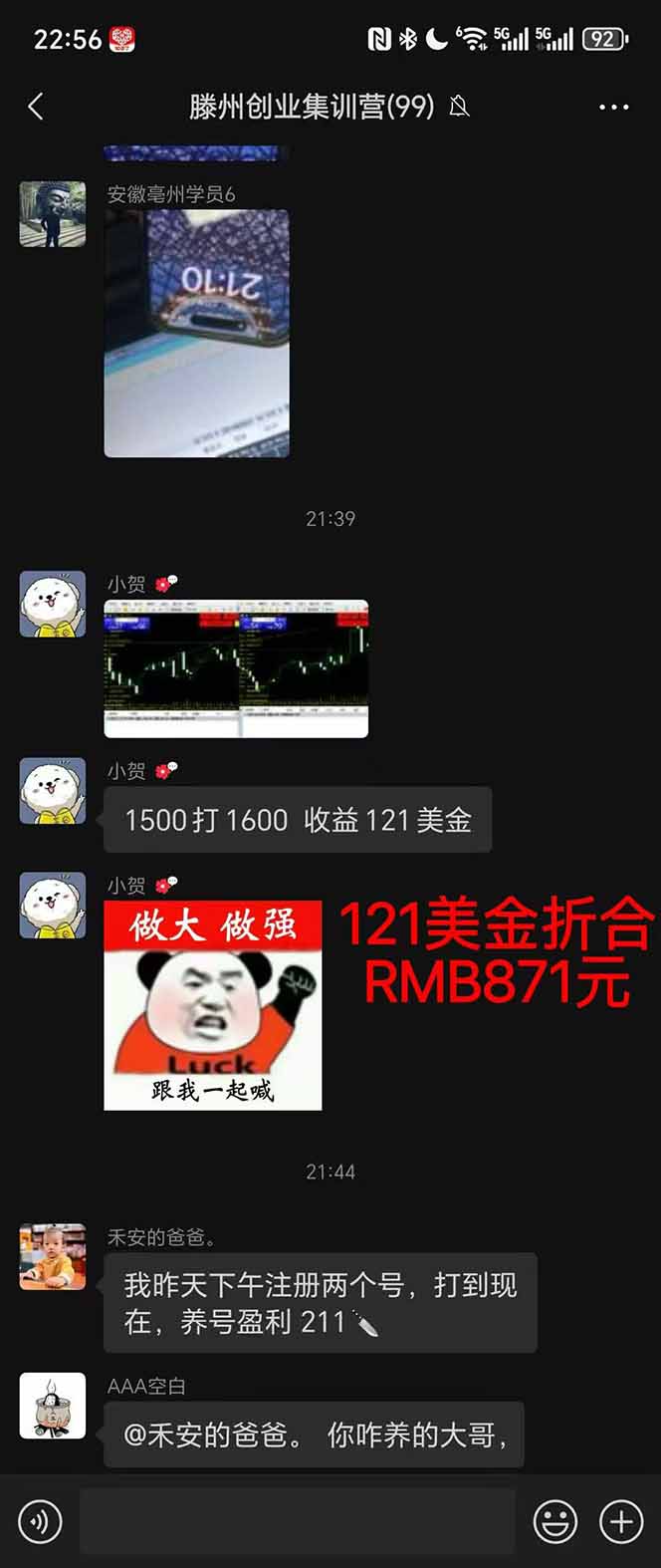 图片[2]-2025翻身上岸项目脚本干活，内部客户经理内部开号，单人日收益1000-300…-卿云社