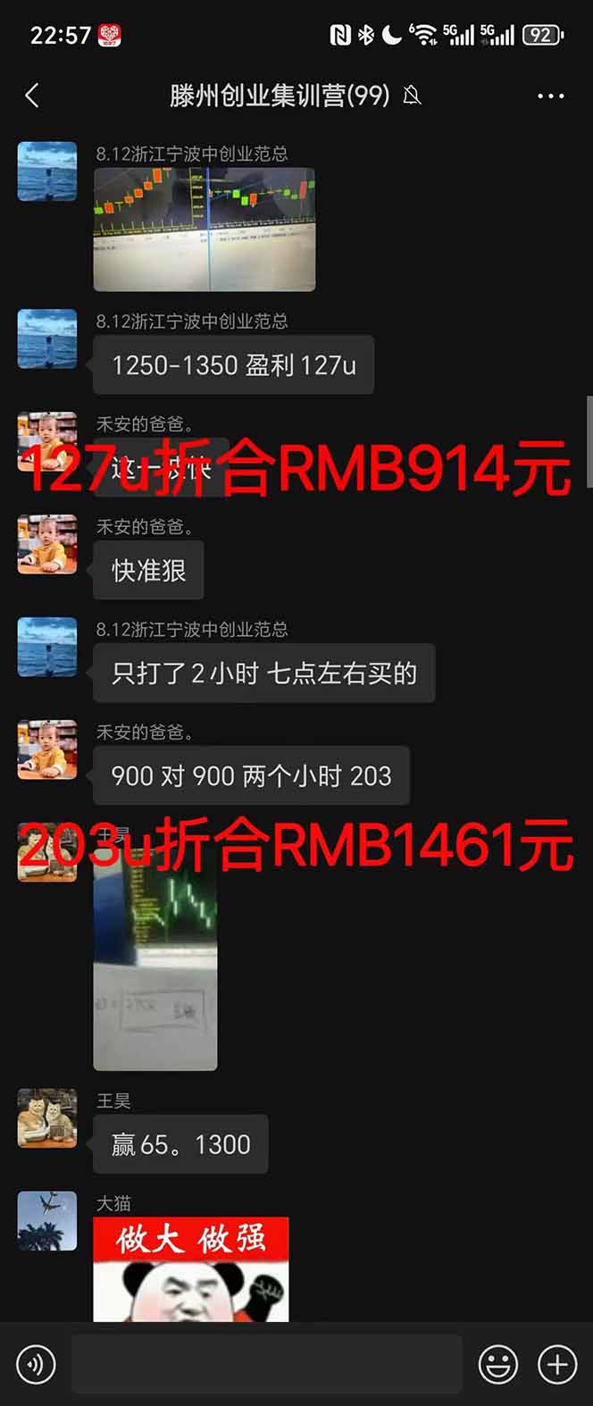 图片[4]-2025翻身上岸项目脚本干活，内部客户经理内部开号，单人日收益1000-300…-卿云社