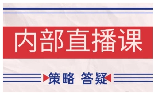 鹿鼎山系列内部课程(更新2025年11月)专注缠论教学，行情分析、学习答疑、机会提示、实操讲解-卿云社