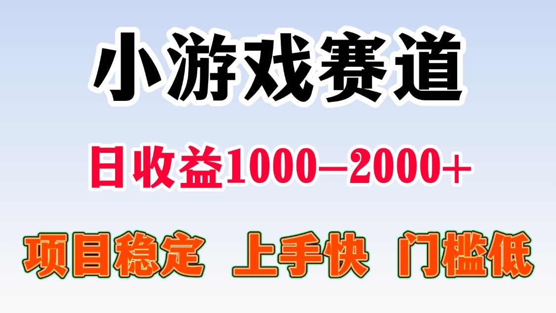 日收益500-1000+ 一台电脑窝家里就能做-卿云社
