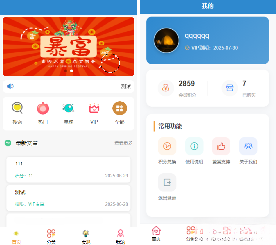 简约风知识付费网站源码-卿云社