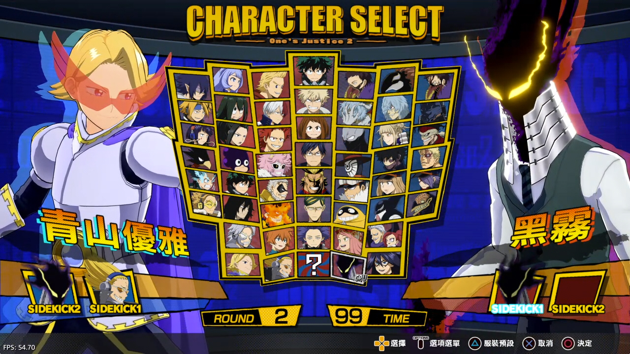 【5.05】《我的英雄学院 唯我正义2》PS4港版中文下载- 含V1.16 整合+解锁 DLC-卿云社