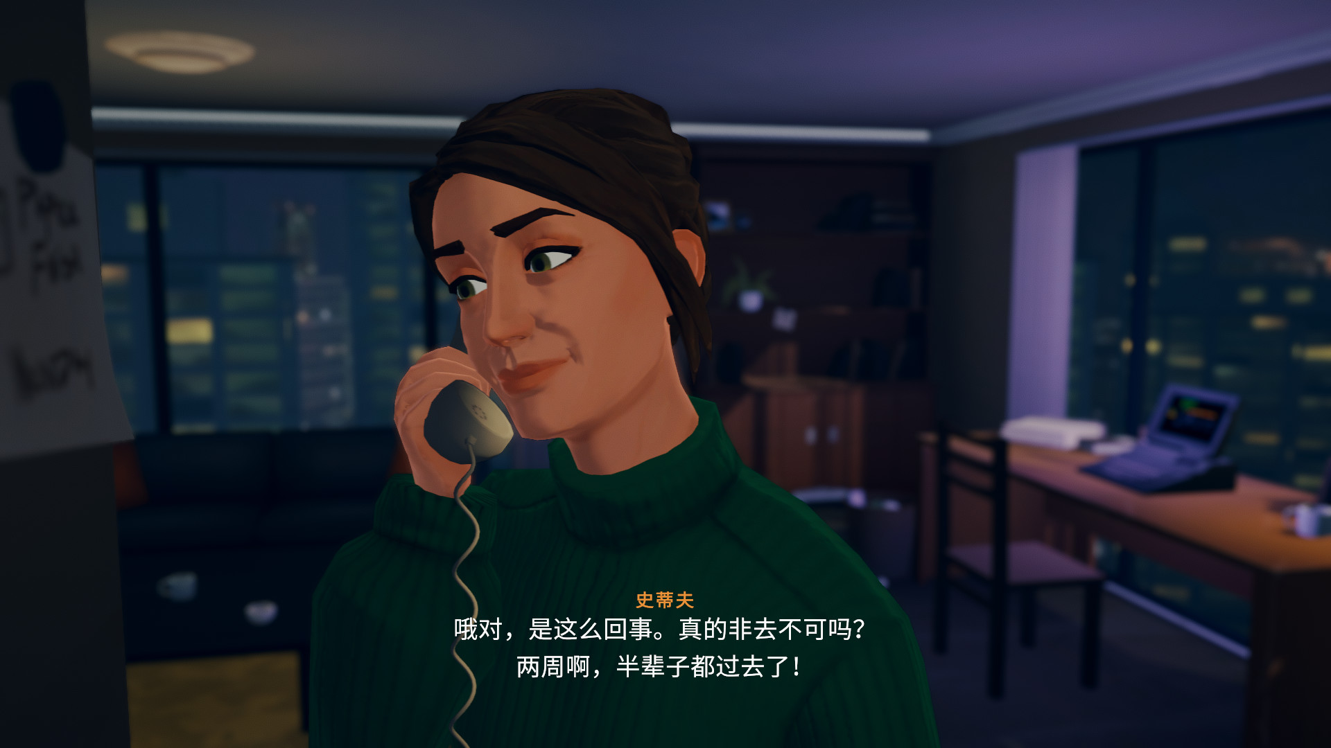 《湖 Lake》美版中文+1.2.1.10b补丁-卿云社