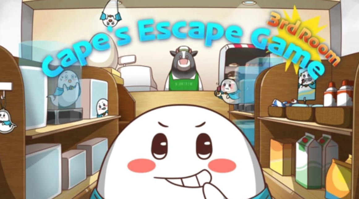 《Cape的密室逃脱游戏：第三个房间 Cape’s Escape Game 3rd Room》Switch英文版NSP下载-卿云社