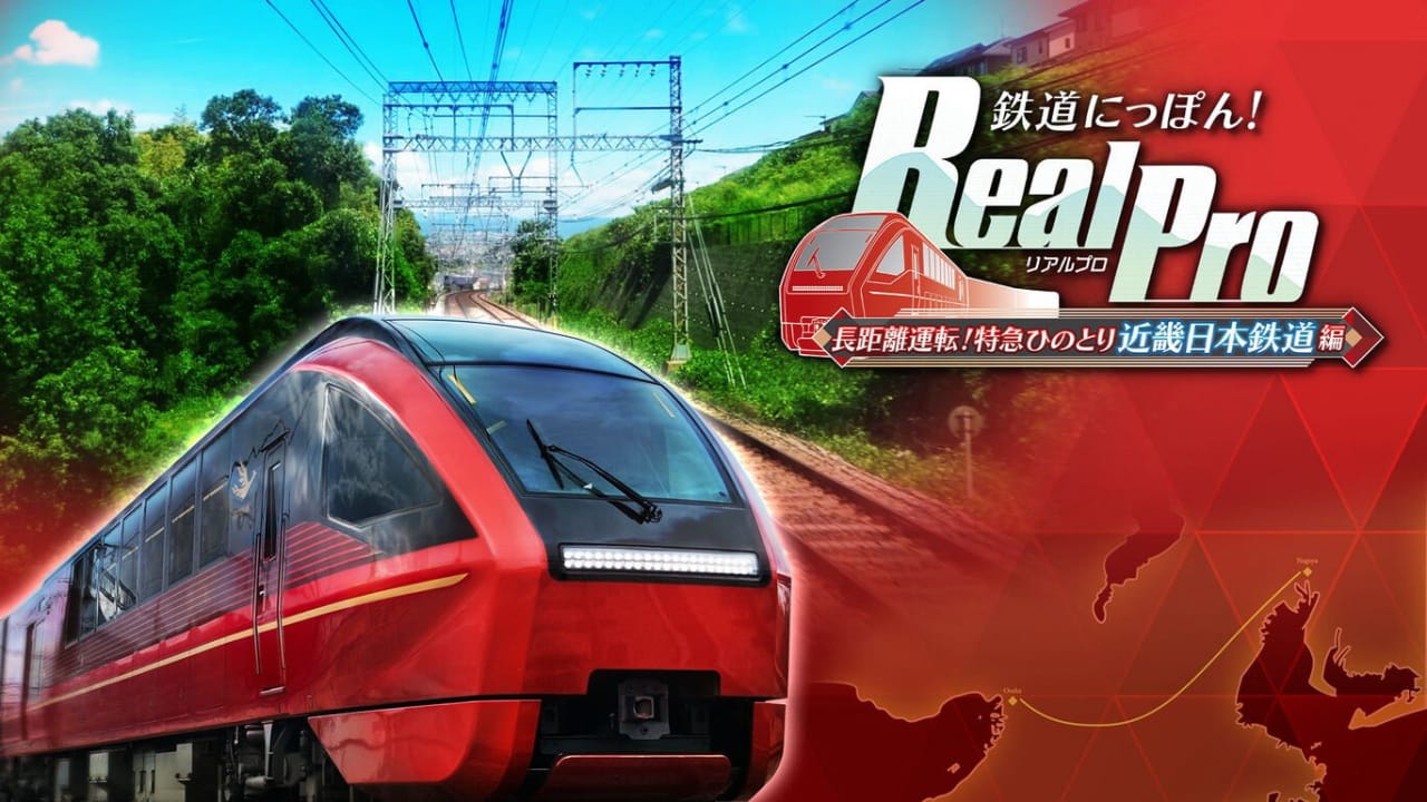 铁道日本 RealPro长距离驾驶 特急HINOTORI 近畿日本铁道篇丨鉄道にっぽん！ RealPro 長距離運転！特急ひのとり 近畿日本鉄道 編-卿云社