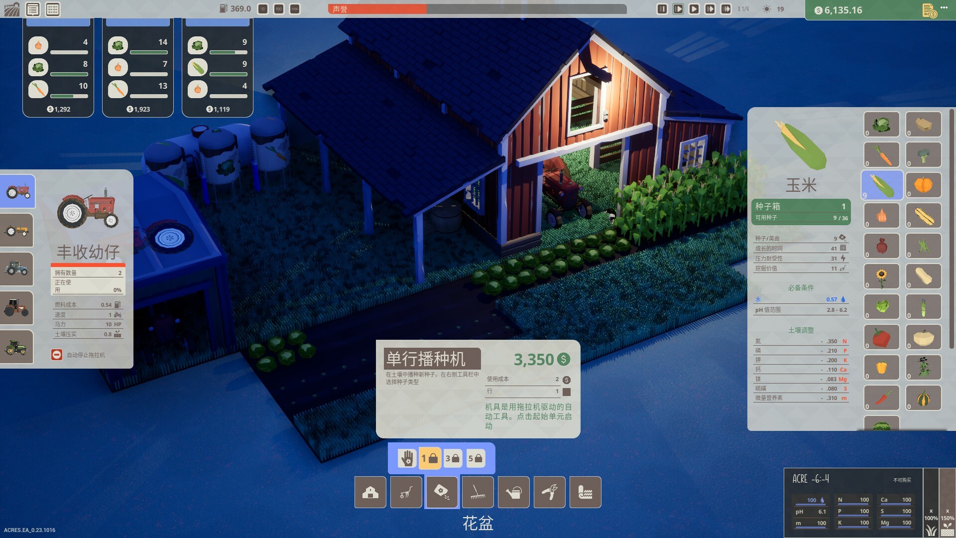 PC游戏《英亩/ACRES》中文Build.20769388下载-卿云社