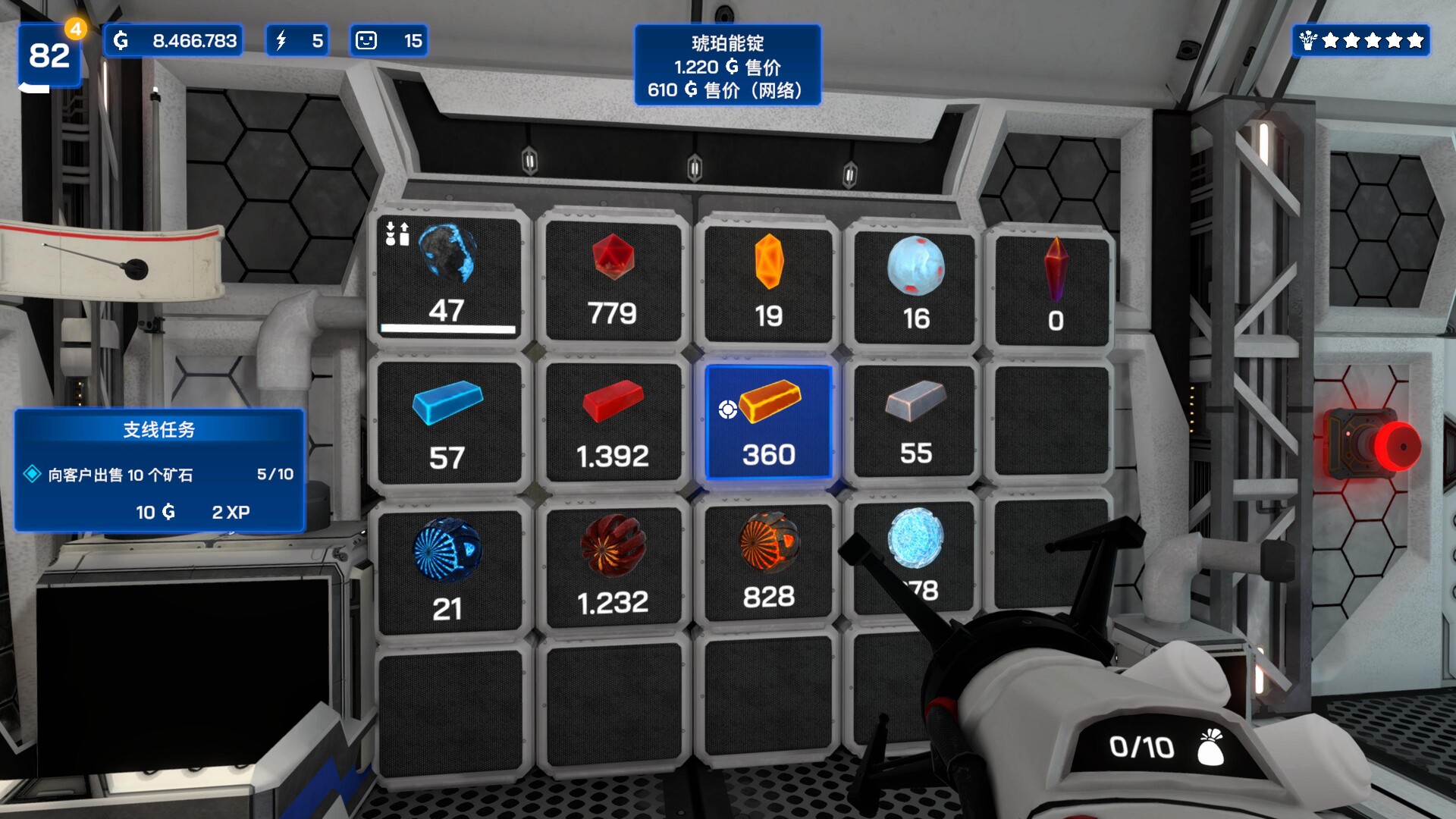 《星矿公司 Star Ores Inc.》Switch美版中文NSZ下载 – 含1.0.22补丁-卿云社