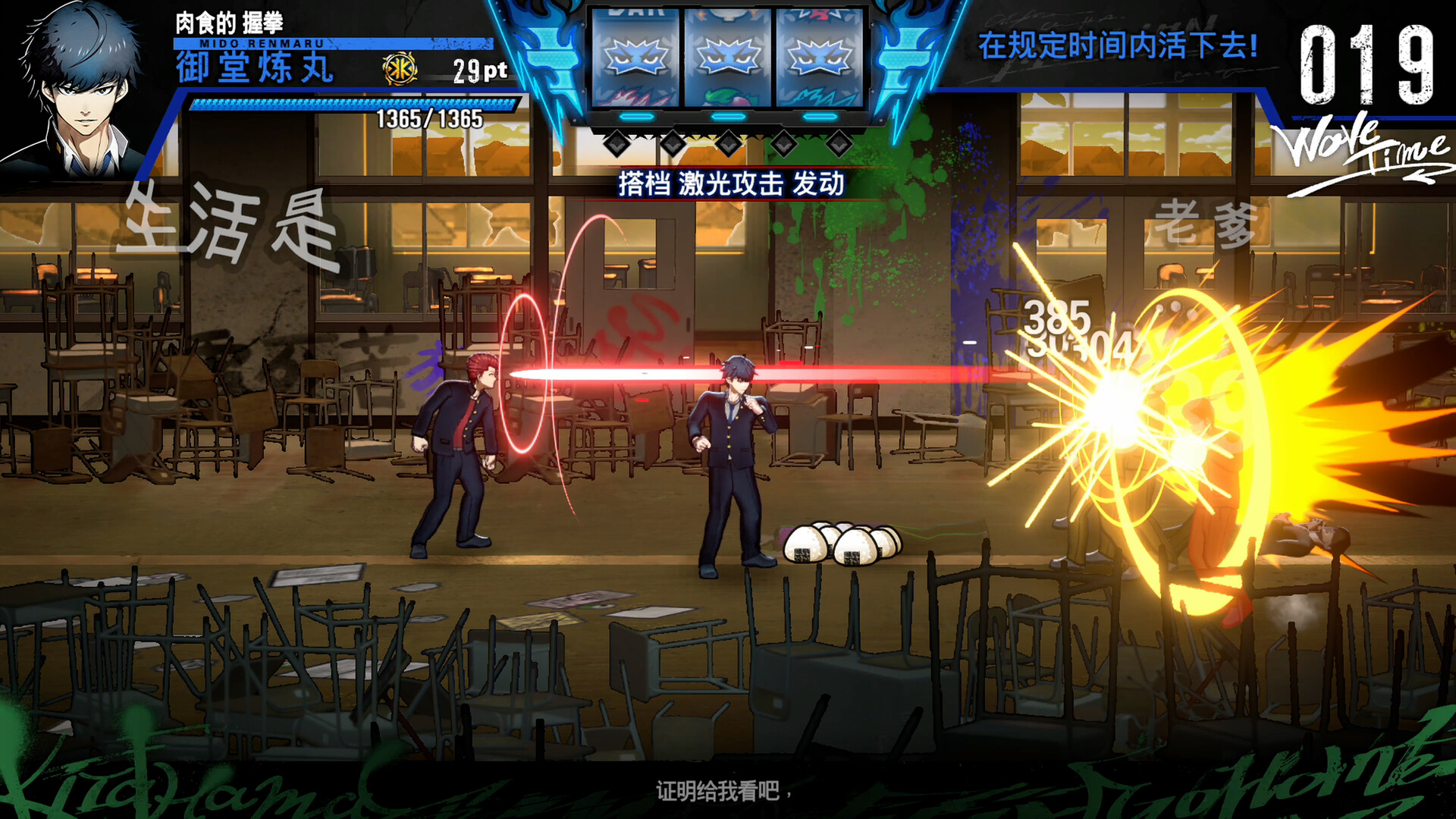 《坏兄弟 BAD BOY BROTHER》Switch美版中文NSZ下载 – 含1.0.1补丁-卿云社