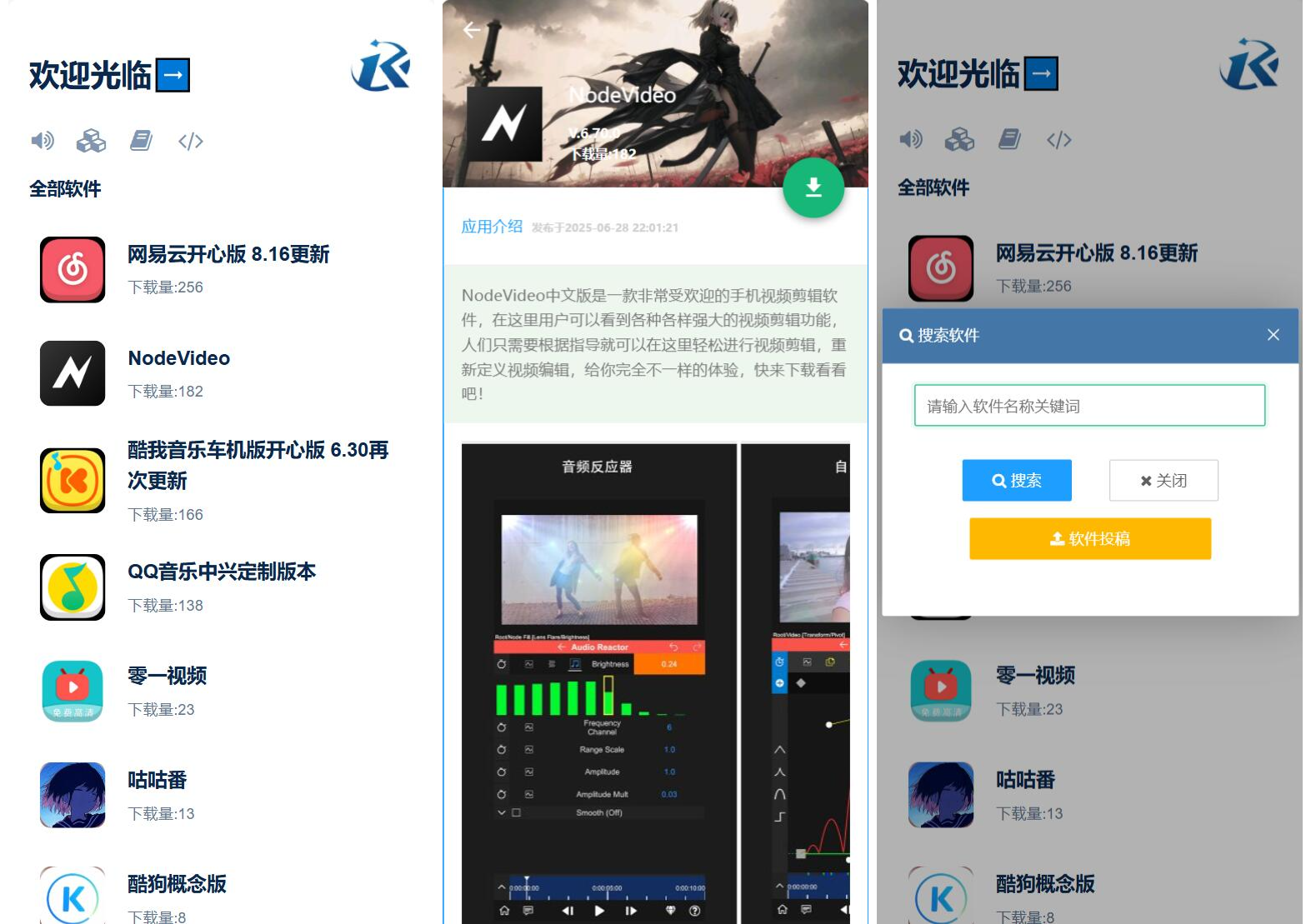 开源软件库系统源码-卿云社