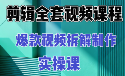 冰糖老师·AI视频制作实操课程(更新11月)-卿云社