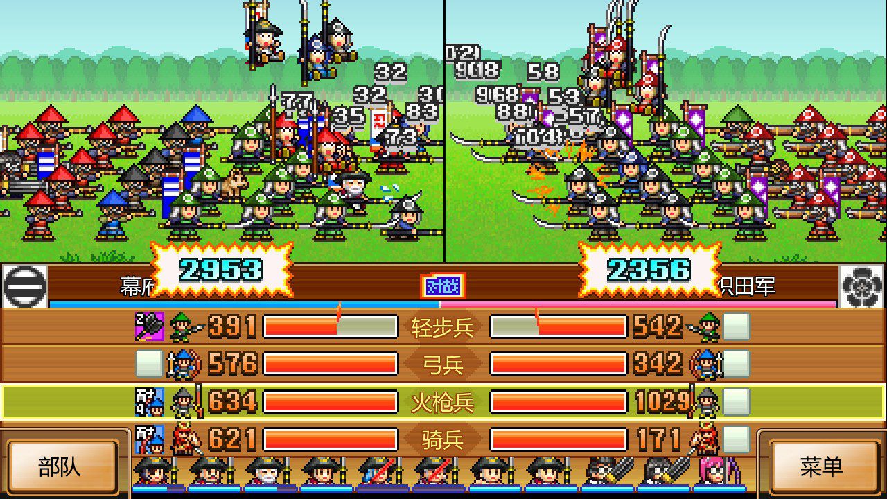 switch《合战忍者村物语 Ninja Village》中文NSZ下载+2.34补丁-卿云社