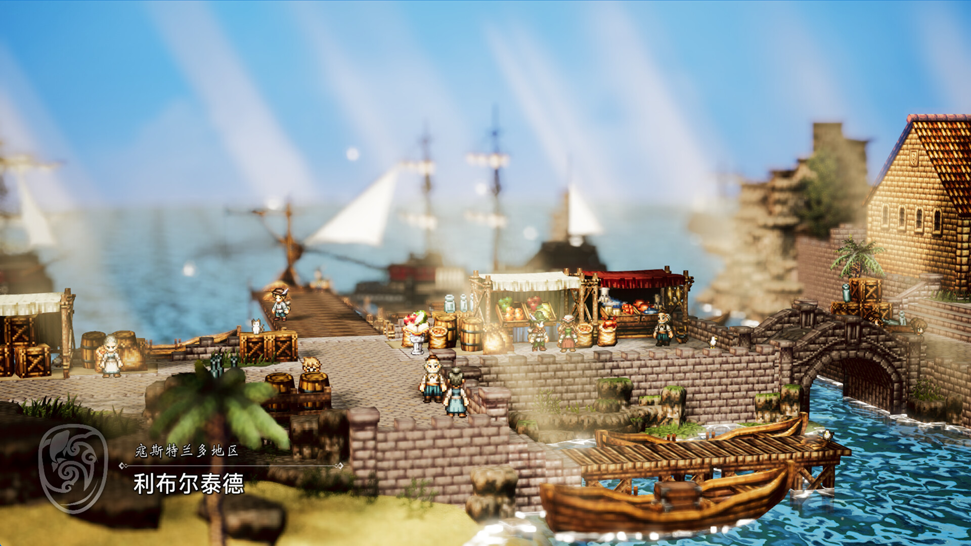 《八方旅人0/OCTOPATH TRAVELER 0》PC中文版下载-含v1.0.2模拟器整合版-卿云社