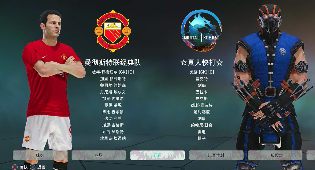 【5.05】《pes2021 实况足球2021》PS4港版下载- 含大饼箱bitbox2026 奇异版-卿云社