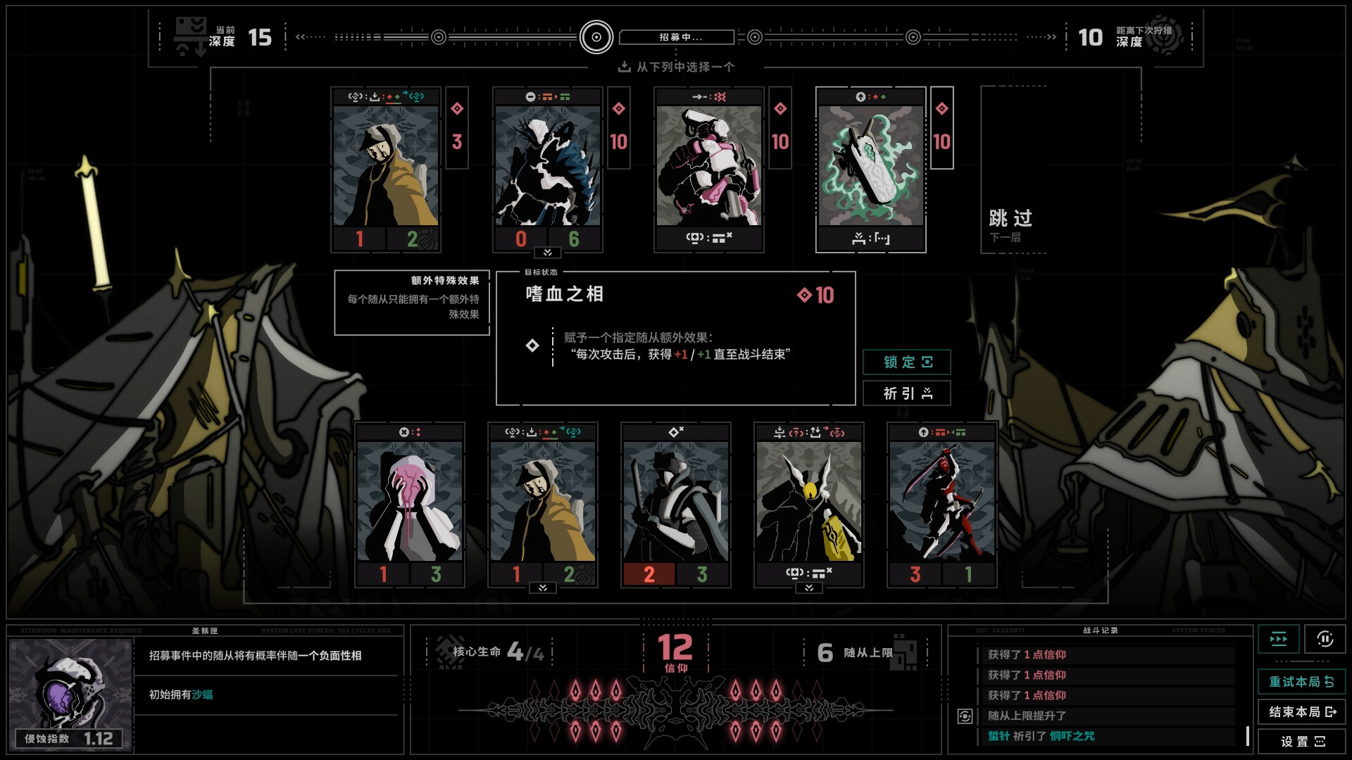 《无境空界/Holder of Place》PC中文版下载-含Build.21064102-卿云社