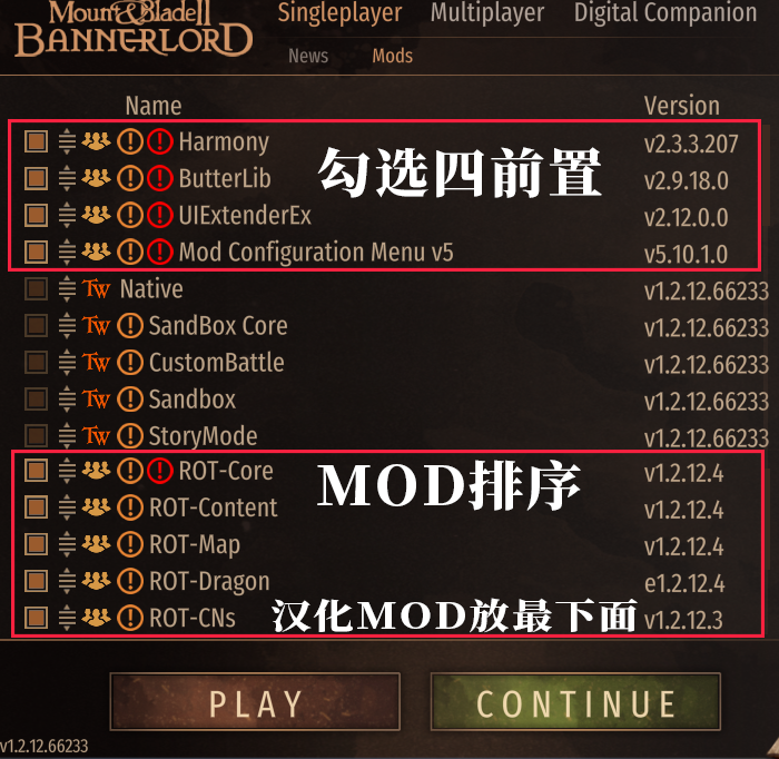 《骑马与砍杀2霸主》权游国度MOD 6.2整合版-卿云社