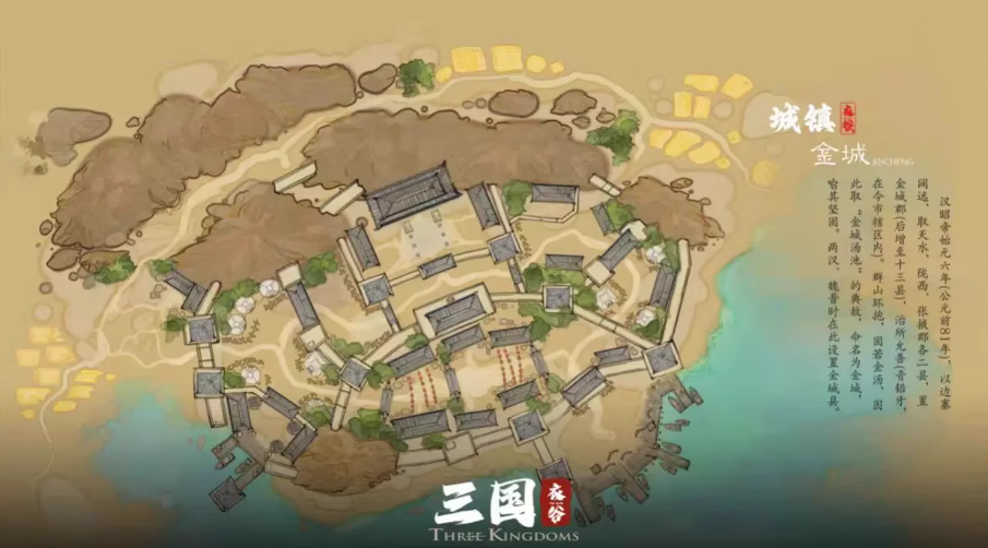 图片[1]-《骑马与砍杀2》衣谷三国MOD本体+拓展包-卿云社