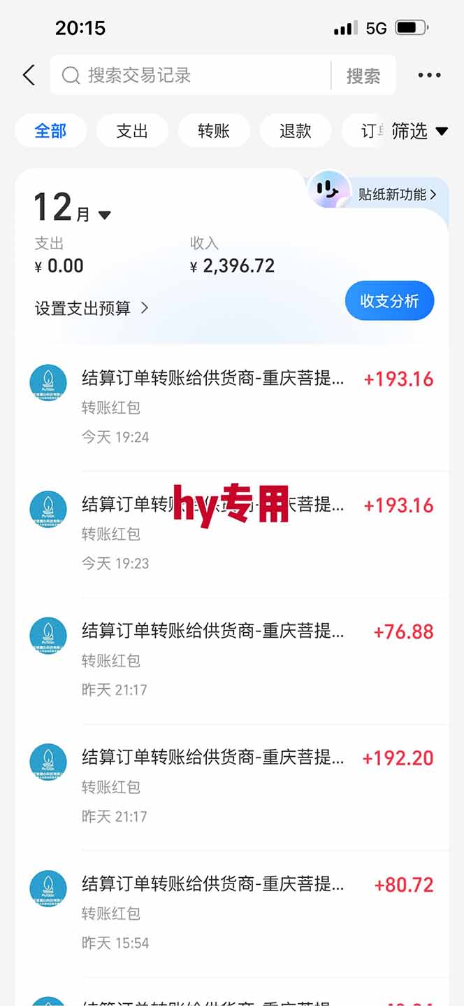 图片[2]-【火爆】三款游戏全自动搬砖，轻松日入 1000+，长久稳定，可矩阵化操作！-卿云社