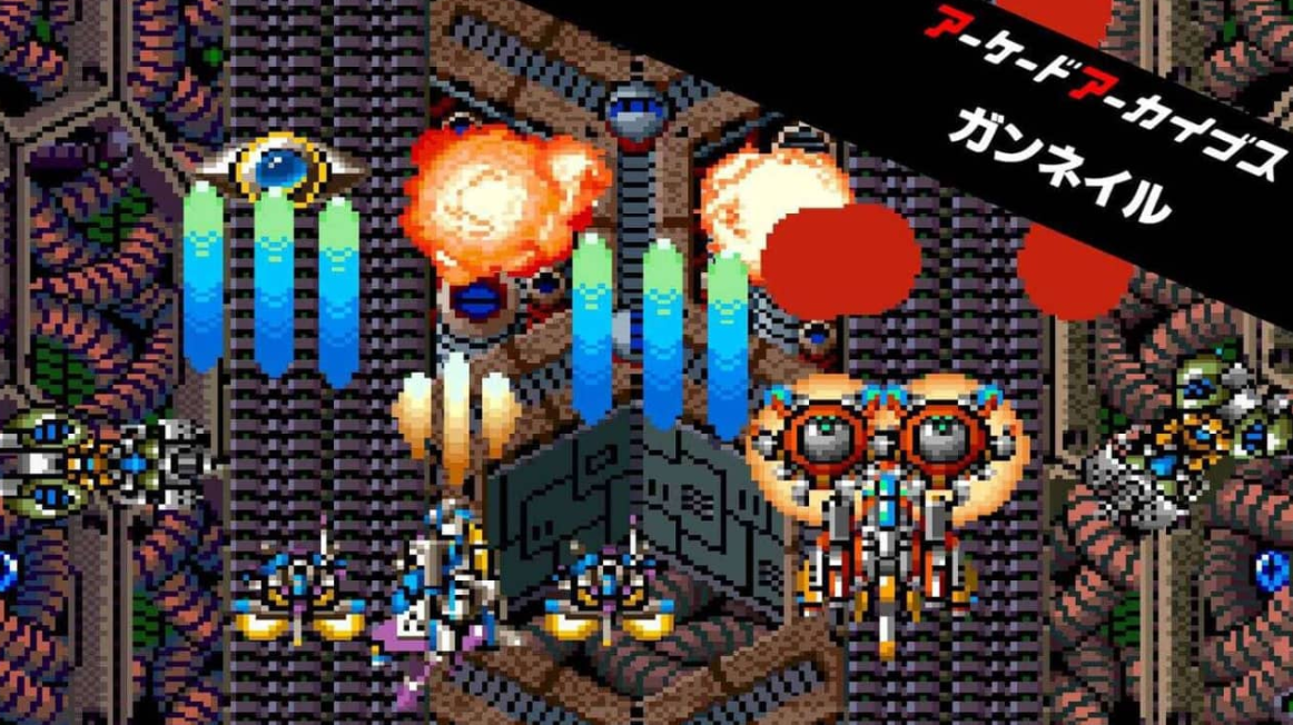 《Arcade Archives GUNNAIL 炮钉》Switch英日文版NSZ下载-卿云社