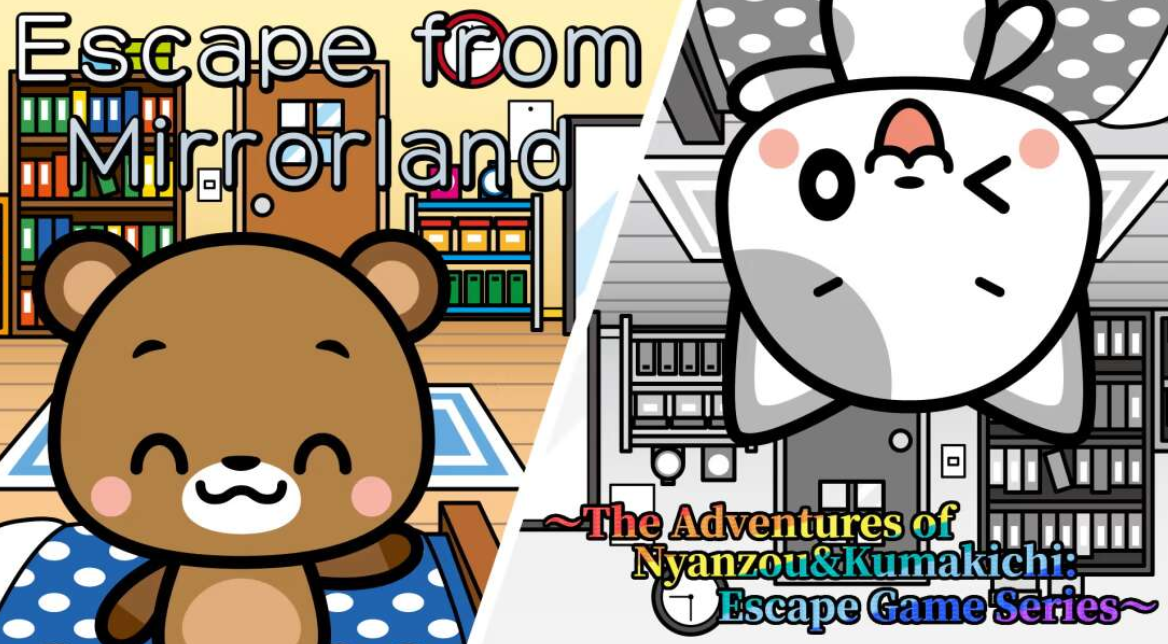 《从镜地逃生 Escape from Mirrorland》Switch英日文版NSZ下载-卿云社