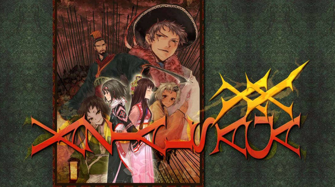 《瓦泽尔传奇 XX Vazial Saga XX》Switch日文版NSZ下载-卿云社