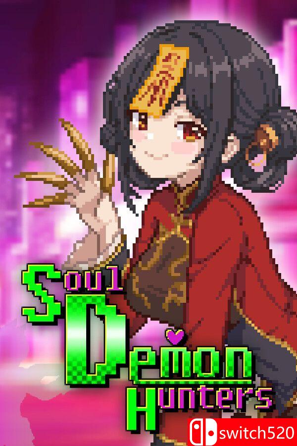 《灵魂恶魔猎人（Soul Demon Hunters）》官方中文 [中文/繁体/英文/日语]-卿云社