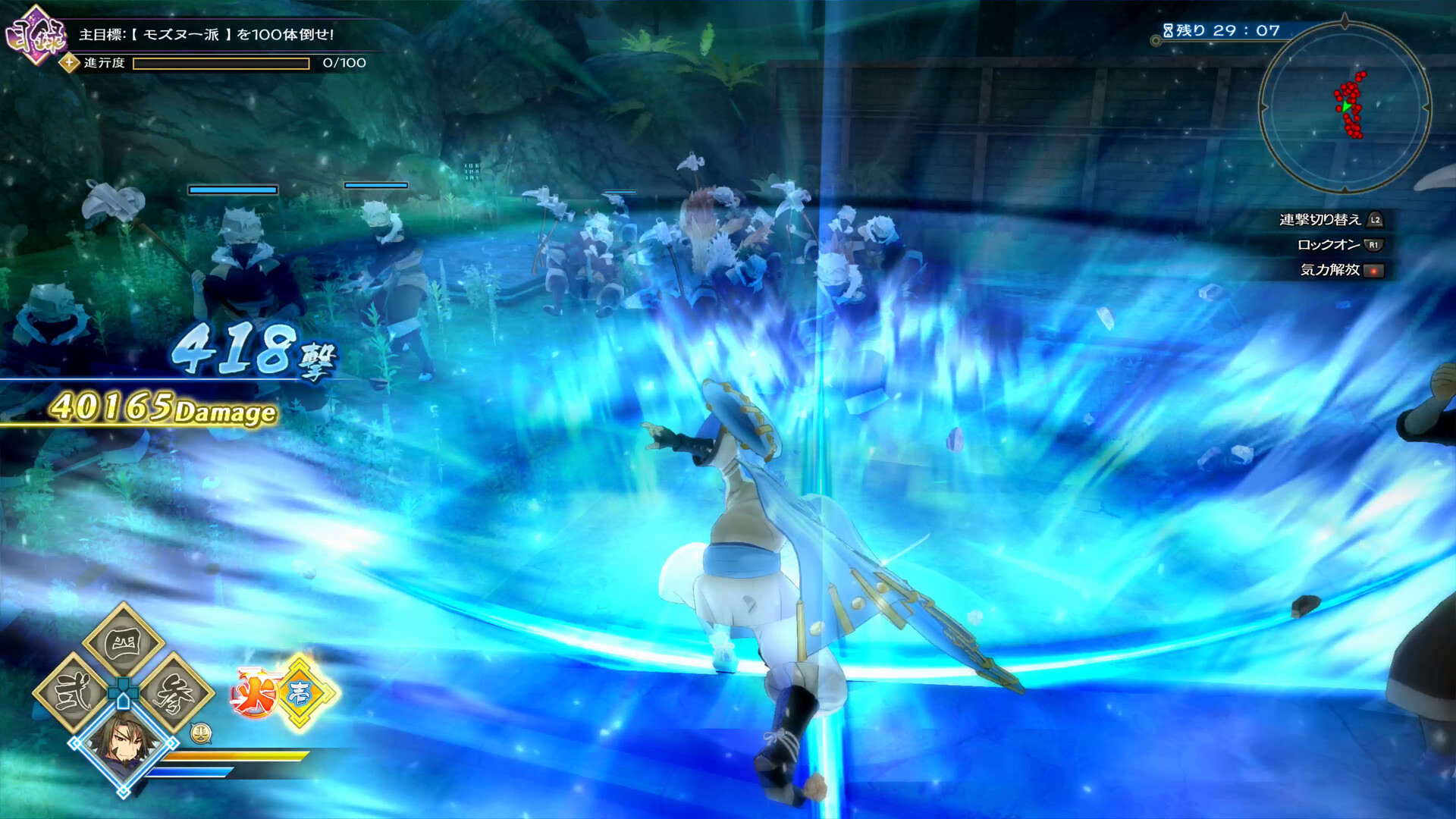 《传颂之物：斩/Utawarerumono: ZAN》PC中文版下载-含Build.21148349-卿云社
