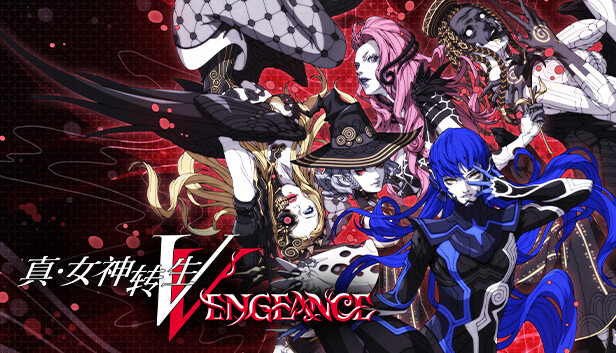 《真・女神转生V 复仇》Switch中文版XCI下载 – 含1.03升补+7DLC+金手指-卿云社