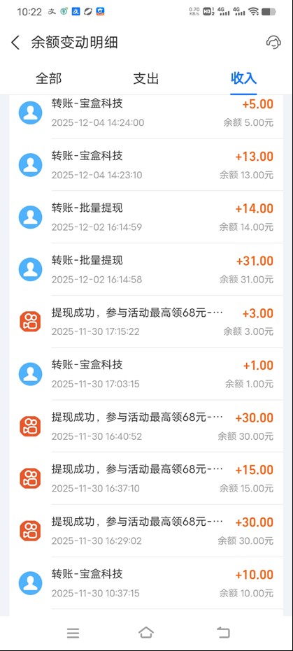 图片[3]-工作室必备手机自动搬砖单机20+，多平台海量任务持续更新【2026源头首发】-卿云社