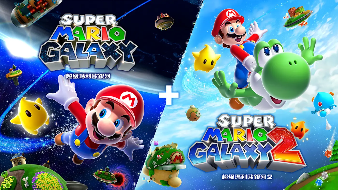 【夸克】《超级马里奥银河1+2》Switch中文版XCI下载 – 含升补+金手指-卿云社