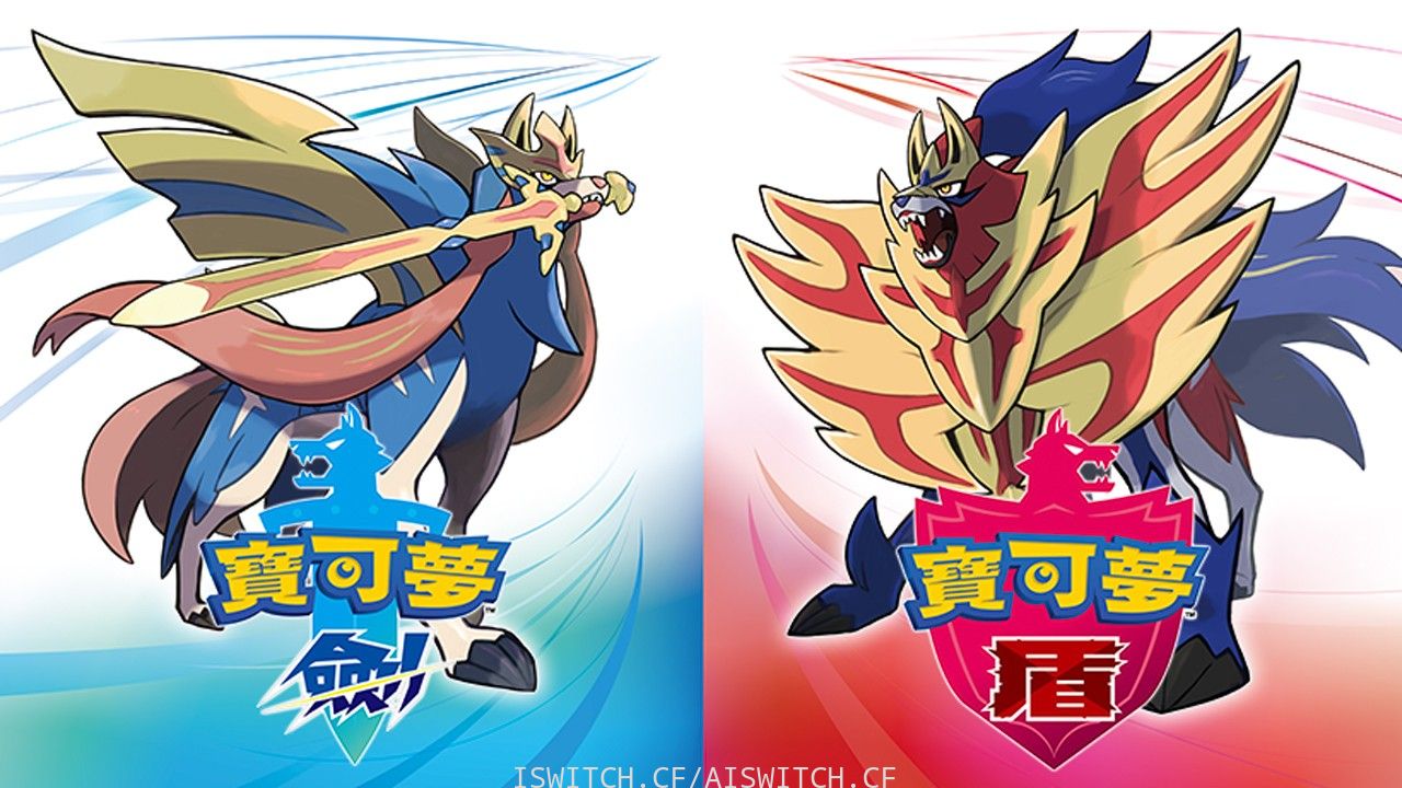 【夸克】《精灵宝可梦剑+ 盾》Switch中文版NSP下载 – 含1.3.2升补+金手指+整合版-卿云社