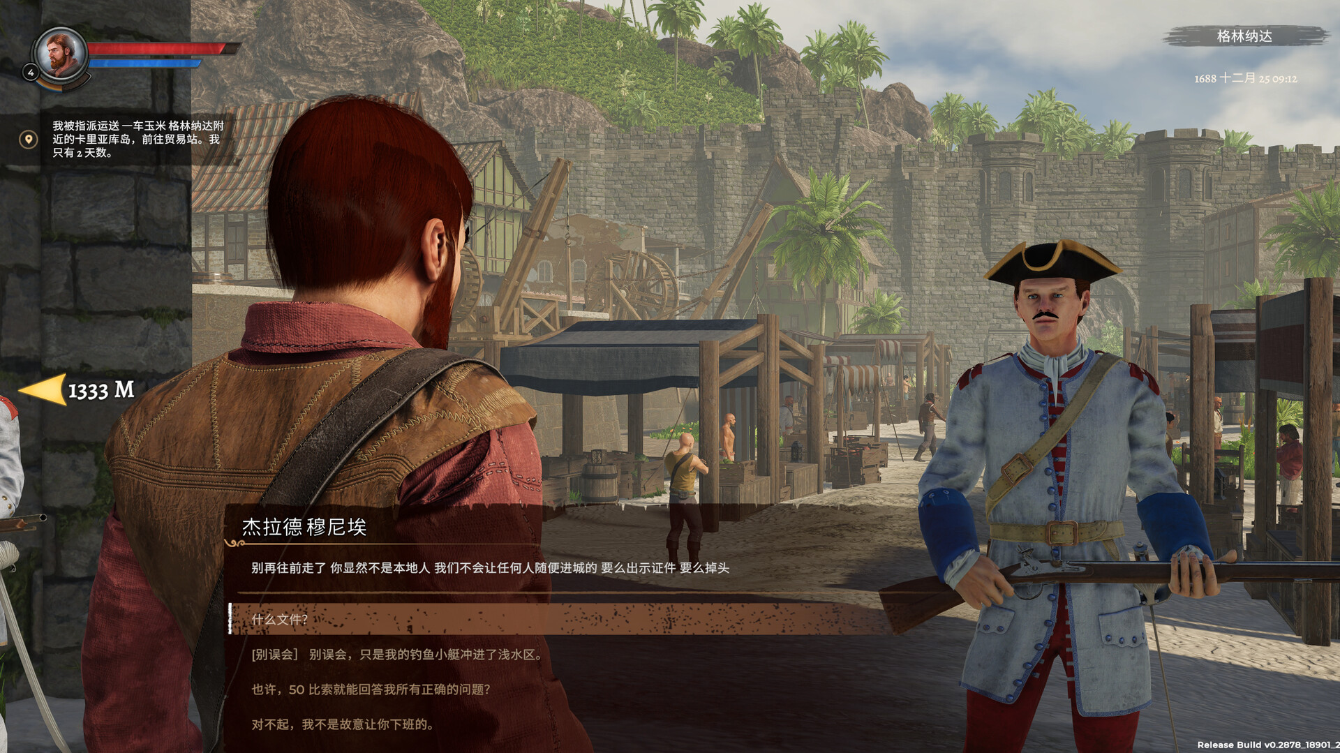 《海盗宝藏/Corsairs Legacy – Pirate Action RPG & Sea Battles》PC中文版下载-含v0.3095-卿云社