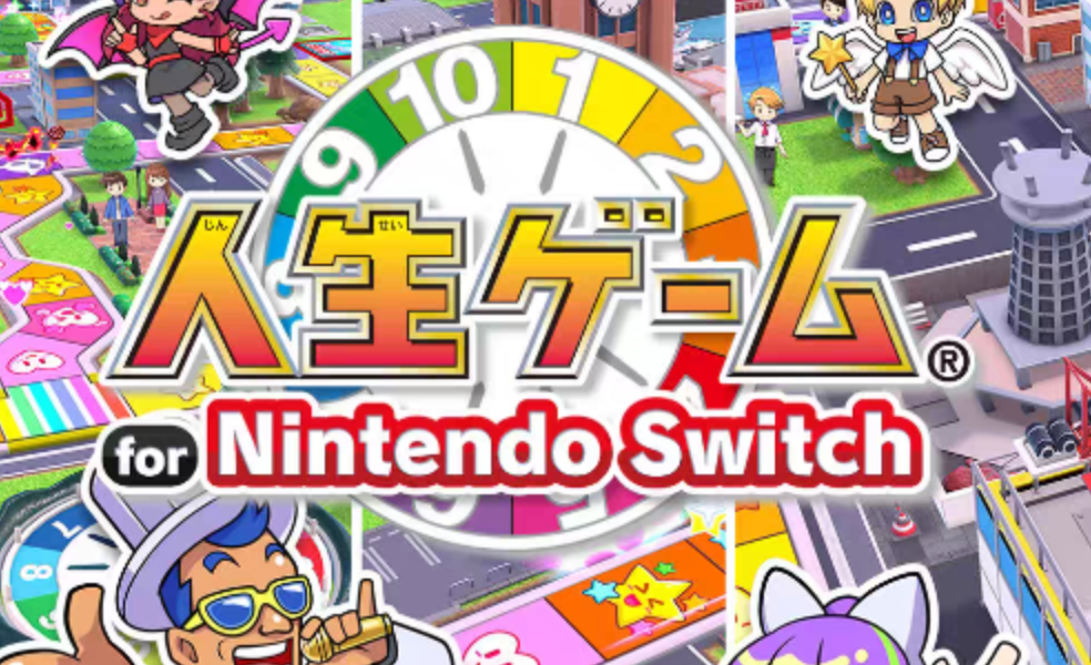 《人生游戏》Switch中文版NSP下载-卿云社