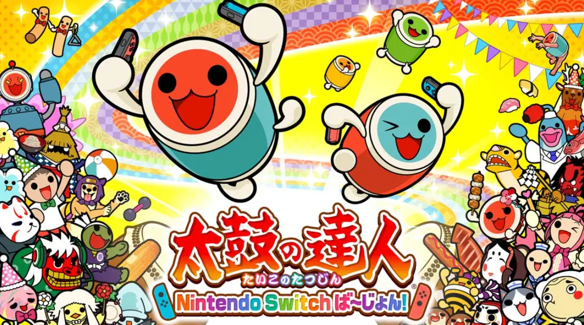 《太鼓达人 Taiko No Tatsujin Nintendo Switch Version》Switch中文版NSP下载 – 含1.4.13补丁+323DLC-卿云社