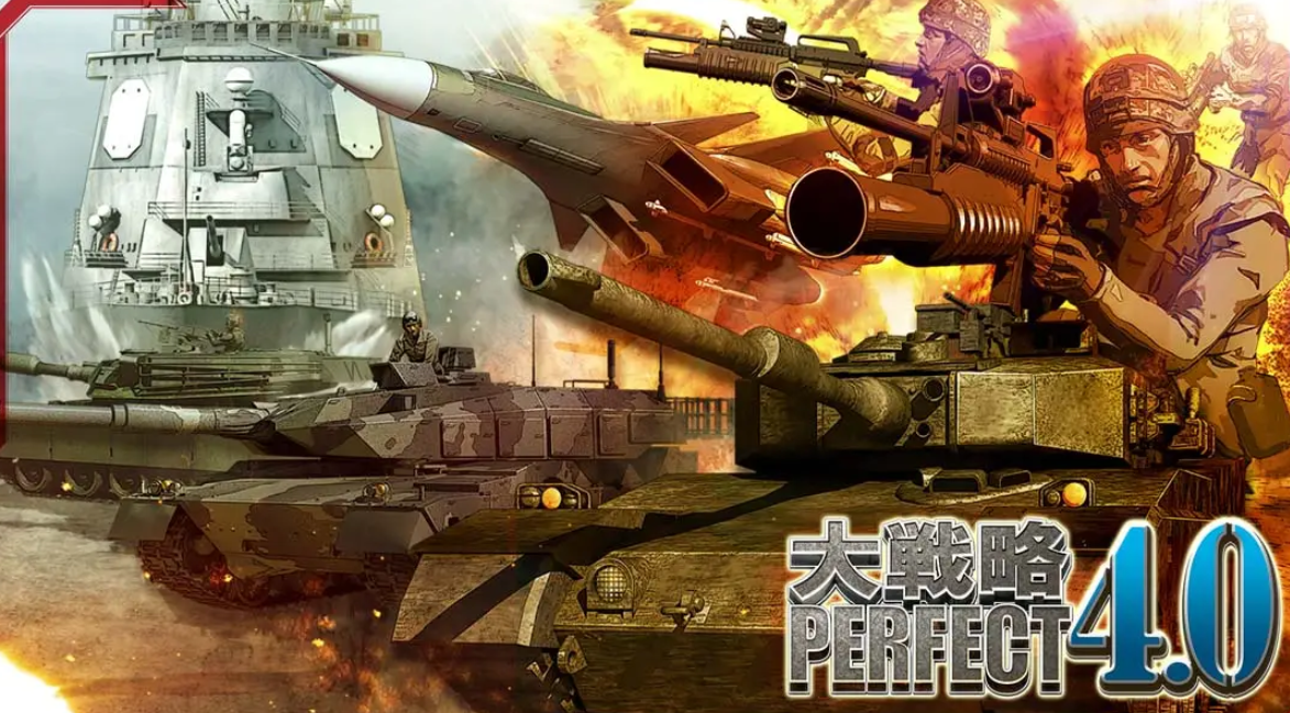 《完美大战略4.0》Switch日文版XCI下载 – 含1.0.0补丁-卿云社