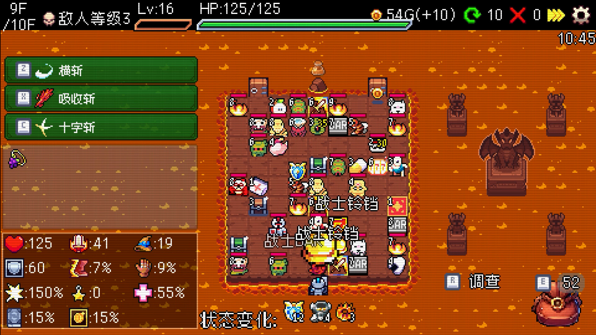 《插槽与地牢/Slot & Dungeons》PC中文版下载-含v0.6.0-卿云社