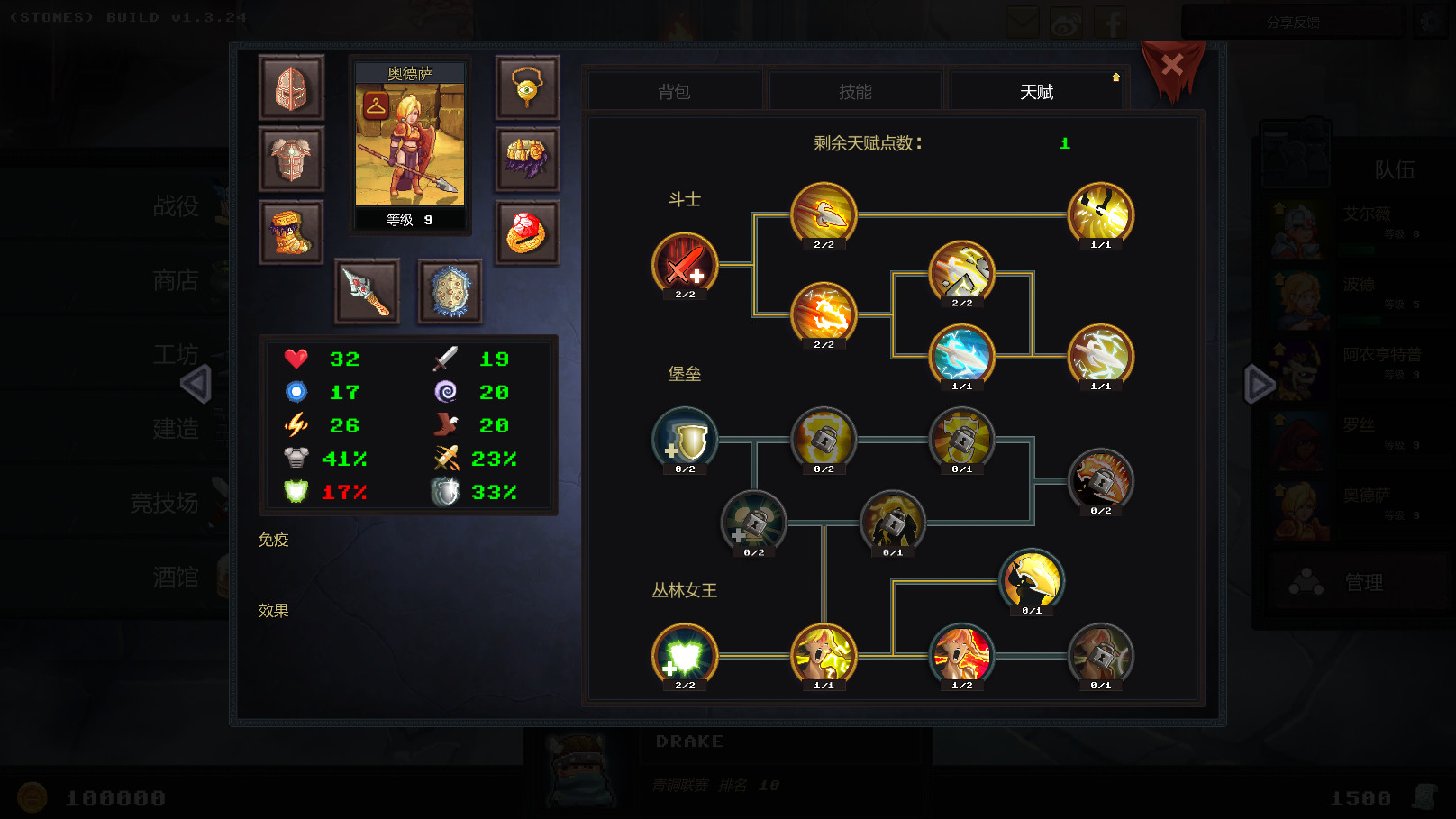 《地牢争夺战 Dungeon Rushers》Switch中文版NSP下载 – 含1.0.2补丁-卿云社