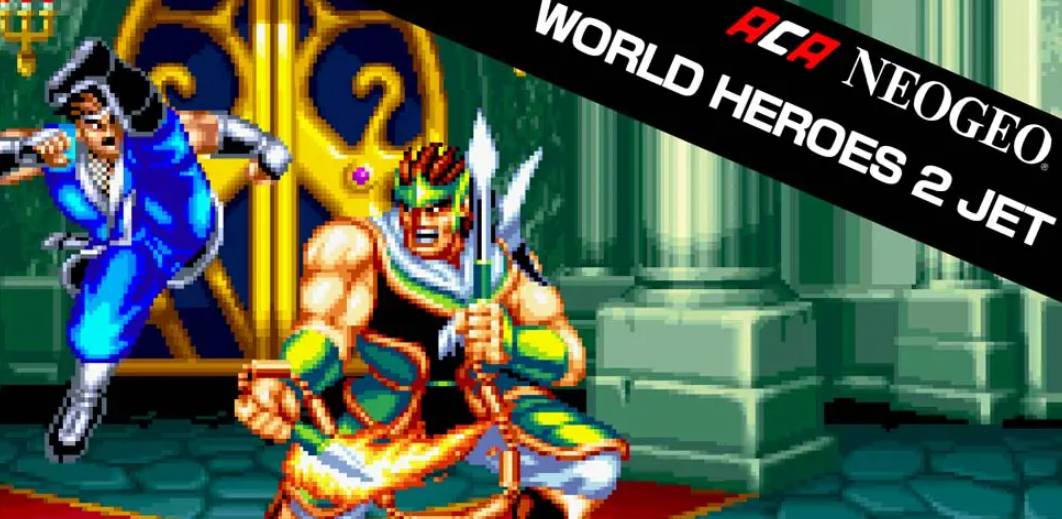 《世界英雄2喷射版 ACA NEOGEO WORLD HEROES 2 JET》Switch英文版NSP下载 – 含1.0.0补丁-卿云社