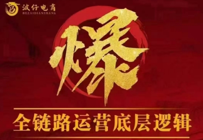 波仔电商·拼多多年卡会员(更新12月)-卿云社