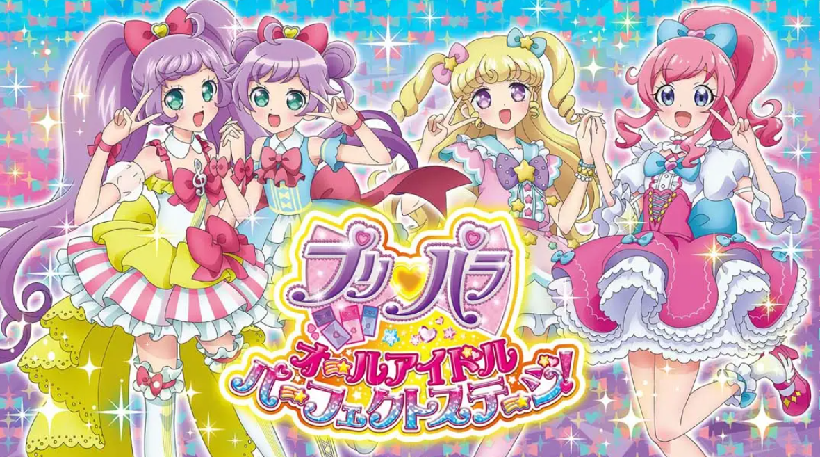 《美妙天堂：全明星偶像 完美舞台 PriPara All Idol Perfect Stage》Switch日文版NSP下载 – 含1.0.4补丁-卿云社