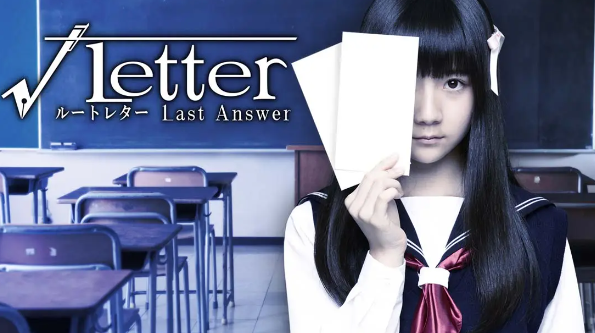 《方根书简 最后回信 Letter Last Answer》Switch中文版NSP下载 – 含1.0.1补丁-卿云社