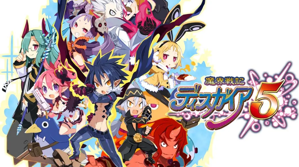 《魔界战记5 Disgaea5》Switch中文版NSP下载 – 含1.0.3补丁-卿云社