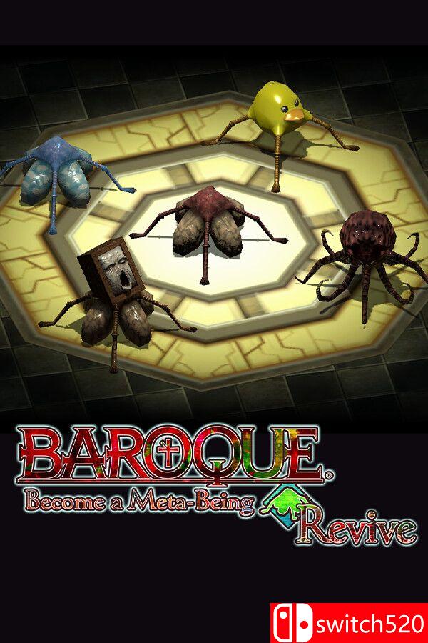 《BAROQUE ~ 一觉醒来成异形 ~ Revive（BAROQUE）》B.21052438 [中文/繁体/英文/日语]-卿云社