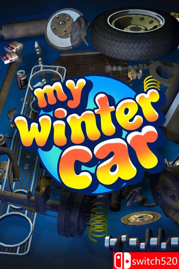 《我的冬季汽车（My Winter Car）》[英文]-卿云社