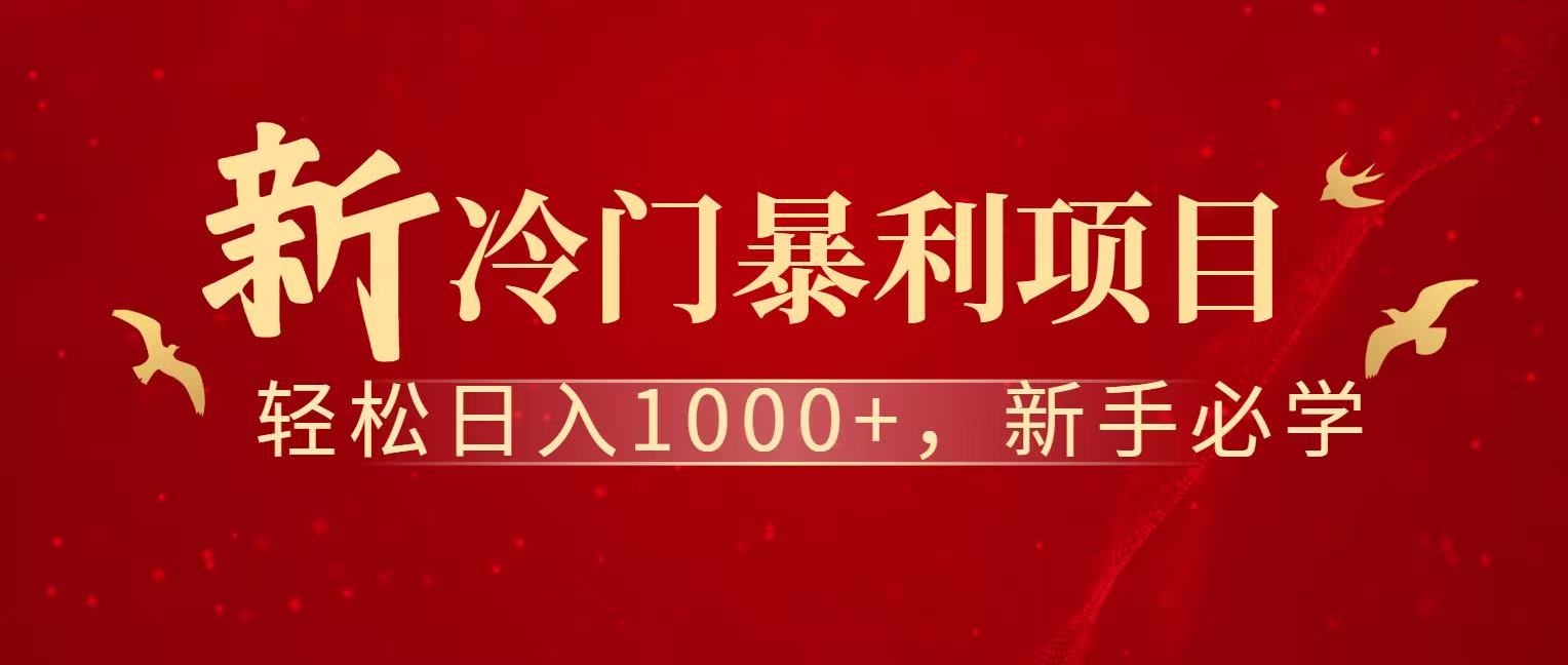 七天赚了1.6w，真正实现管道收益-卿云社
