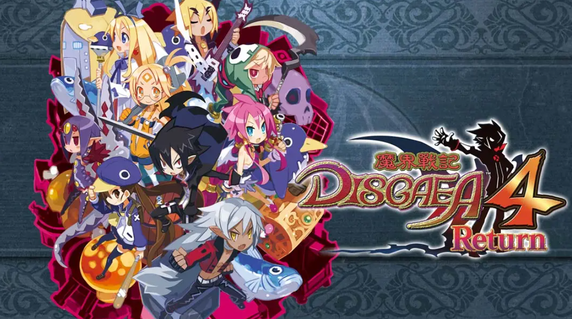 《魔界战记4 Return》Switch中文版NSP下载 – 含1.1.0补丁-卿云社