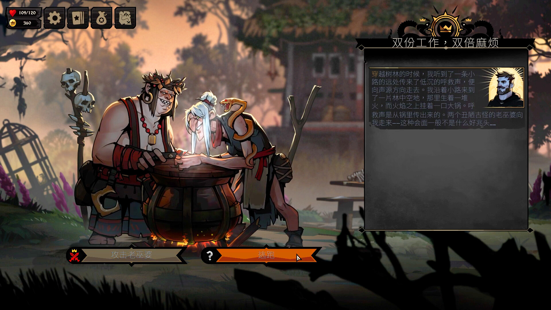 《敲棺盖/Knock on the Coffin Lid》PC中文版下载-含v1.3.20.0-卿云社