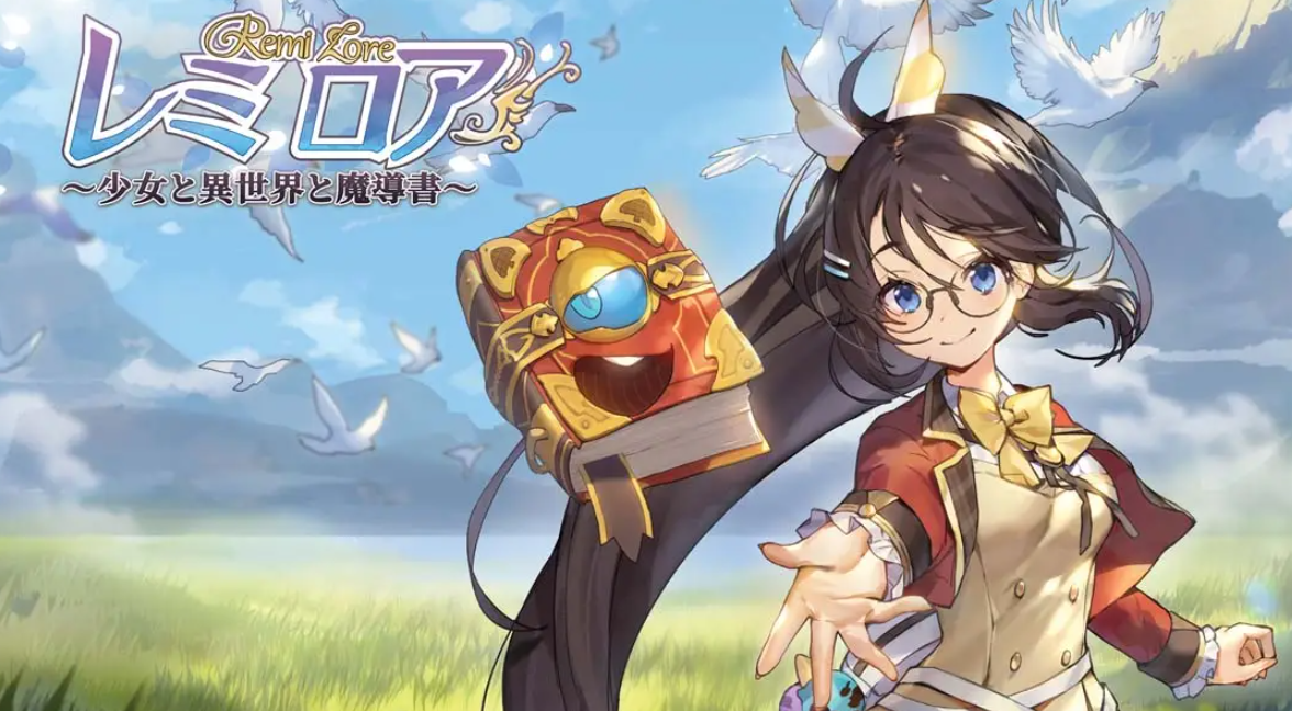 《少女与异世界与魔导书》Switch日版中文NSP下载 – 含1.0.2补丁-卿云社