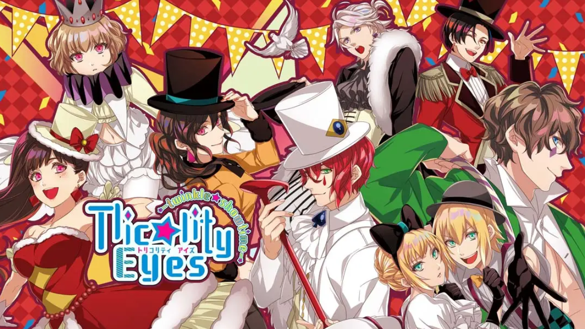 《副作用之眼：闪耀演出时间 Tlicolity Eyes -twinkle showtime-》Switch日文版XCI下载 – 含1.0.0补丁-卿云社